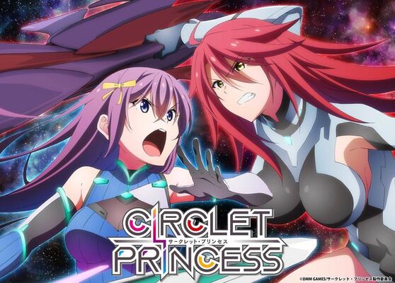 サークレット プリンセス 美少女が近未来スポーツ繰り広げるpv第1弾 ニコニコニュース サークレット プリンセス 美少女が近未来スポーツ繰り広げるpv第1弾 ニコニコニュース