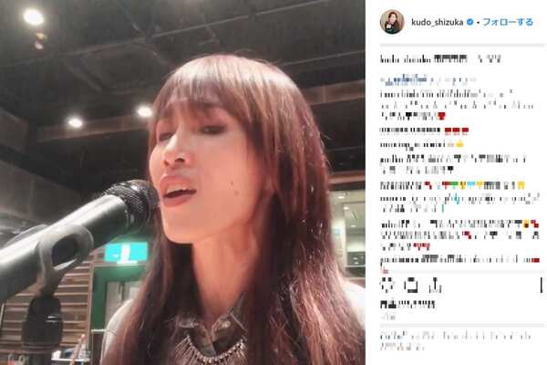 工藤静香 48 加工一切ナシの動画が公開され騒然 ガリガリ 栄養摂って ニコニコニュース