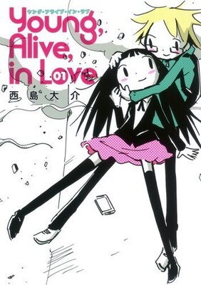 漫画 ガイガー カウンター