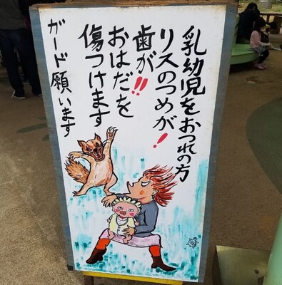 ダウンロード フドウ 犬 リス かわいい犬のベストギャラリー
