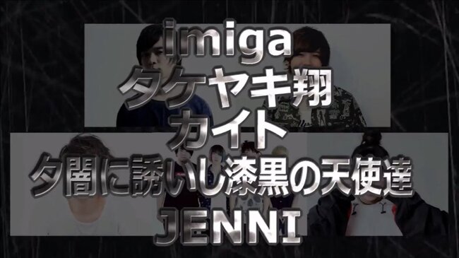 Genesisone脱退メンバーほぼ全員がuuumに加入 ニコニコニュース