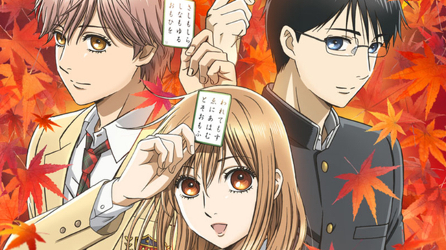 アニメ ちはやふる第3期 自身の 想い を表すかのようなビジュアル 宮野真守さんらキャストコメントが到着 ニコニコニュース