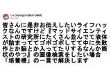 使えるかなんてどうでもいい とにかく聞いて欲しい雑学 7選 ニコニコニュース 使えるかなんてどうでもいい とにかく聞いて欲しい雑学 7選 ニコニコニュース