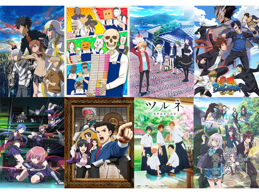 イチオシソングに清き一票を 18秋アニメedテーマ人気投票 スタート アキバ総研公式投票 ニコニコニュース イチオシソングに清き一票を 18秋アニメedテーマ人気投票 スタート アキバ総研公式投票 ニコニコニュース