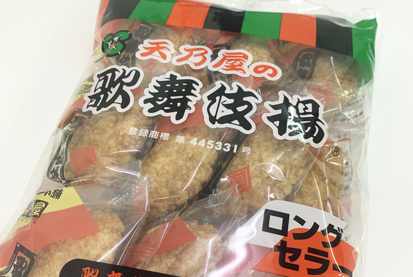 ずっと知らなかった お煎餅の 歌舞伎揚 には四角と丸の2種類の形があり 表面のデザインも違う ニコニコニュース ずっと知らなかった お煎餅の 歌舞伎揚 には四角と丸の2種類の形があり 表面のデザインも違う ニコニコニュース