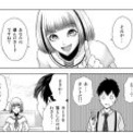 次々と謎の死を遂げる凶悪犯の裏側に潜む 残夢 Labyrinth の闇とは ニコニコニュース 次々と謎の死を遂げる凶悪犯の裏側に潜む 残夢 Labyrinth の闇とは ニコニコニュース