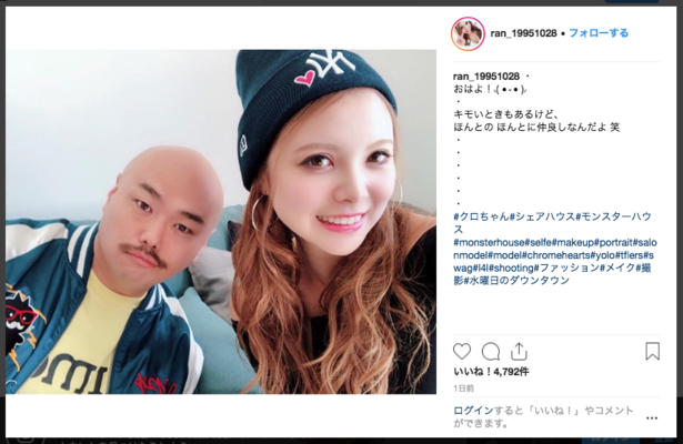 笑ったｗ なにしてんのｗ クロちゃんとキスしたモデル 蘭が グラス舐め に言及 ニコニコニュース