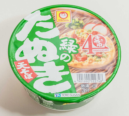 祝 赤いきつね誕生40周年記念 最強にウマい 緑のたぬき ちょい足し アレンジレシピ20連発 ニコニコニュース 祝 赤いきつね誕生40周年記念 最強にウマい 緑のたぬき ちょい足し アレンジレシピ20連発 ニコニコニュース