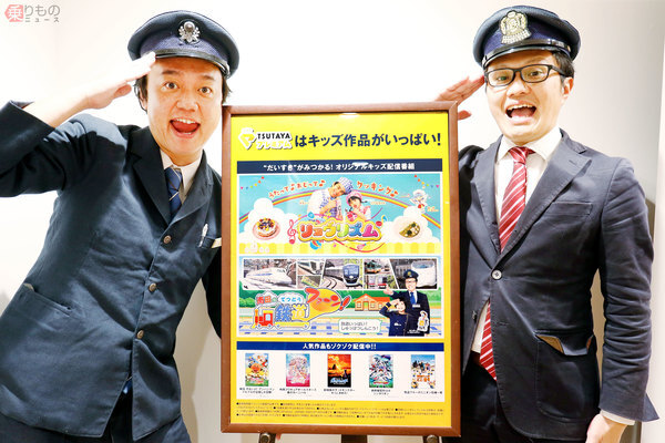 男の子はいかにして鉄道ファンになったのか 鉄道big4 の2人に聞いた ニコニコニュース