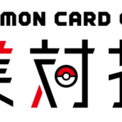 性格 ポケモン とは セイカクとは 単語記事 ニコニコ大百科 性格 ポケモン とは セイカクとは 単語記事 ニコニコ大百科