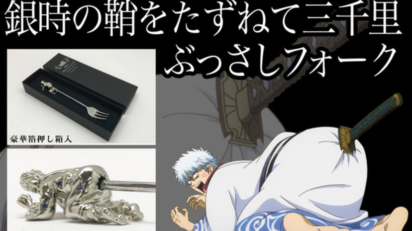 【希少】銀魂 ジャンプフェスタ 2019 ブロッキー b828x800l.webp?key=