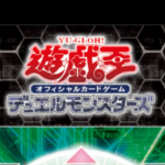 デュエリスト御用達 遊戯王 カード検索 が閉鎖 管理人のとある 秘密 に驚きの声 ニコニコニュース