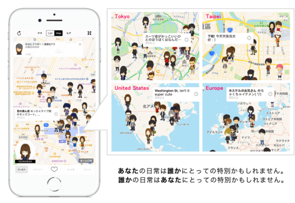 ヒトメボ 恥ずかしながら5年ぶりのリニューアル 昔の名前でやっています ニコニコニュース ヒトメボ 恥ずかしながら5年ぶりのリニューアル 昔の名前でやっています ニコニコニュース
