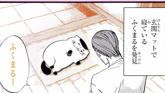 おじさまと猫 第2巻発売の記念cmが公開 中田譲治さん演じる おじさま が可愛すぎて何度も見てしまう ニコニコニュース
