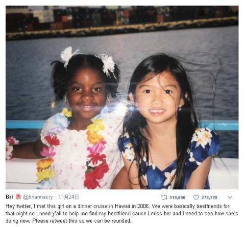 ネット上で奇跡の再会 Twitter は人探しには最高のツールだった ニコニコニュース