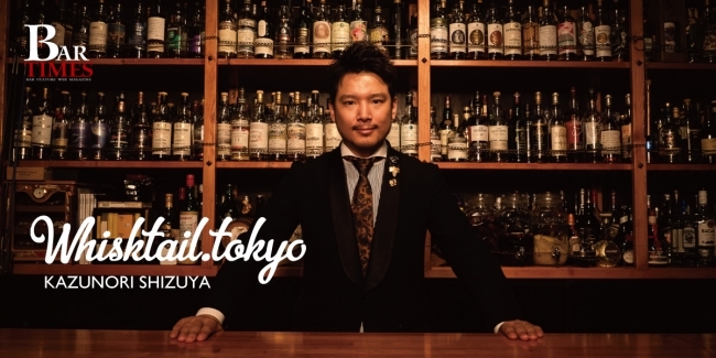 Webマガジンbar Timesがバーテンダーチーム Whisktail Tokyo を特集 ニコニコニュース Webマガジンbar Timesがバーテンダーチーム Whisktail Tokyo を特集 ニコニコニュース