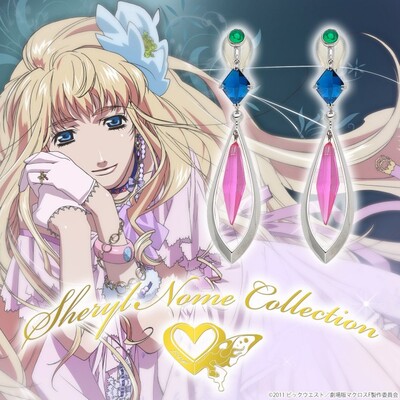 特徴的なデザインを再現 マクロスf シェリル ノームのイヤリング ピアスが発売決定 ニコニコニュース 特徴的なデザインを再現 マクロスf シェリル ノームのイヤリング ピアスが発売決定 ニコニコニュース