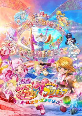映画 プリキュア 宮本監督が本編映像を編集 リワインドメモリー Pv公開 ニコニコニュース 映画 プリキュア 宮本監督が本編映像を編集 リワインドメモリー Pv公開 ニコニコニュース