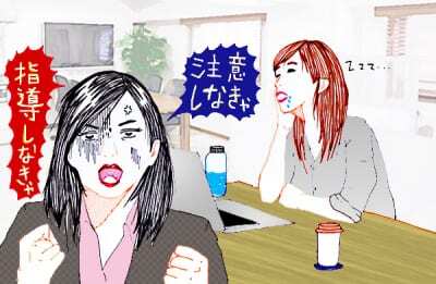 もう無理 ムカつく後輩の対処法 ニコニコニュース もう無理 ムカつく後輩の対処法 ニコニコニュース