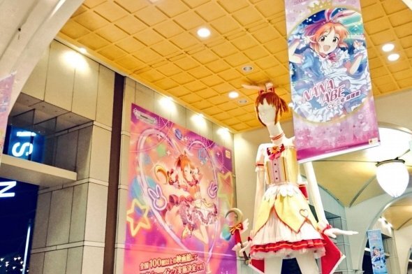 名駅 ナナちゃん まさかのメルヘンチェンジ アイマスp大興奮のコラボ なぜ実現 ニコニコニュース 名駅 ナナちゃん まさかのメルヘンチェンジ アイマスp大興奮のコラボ なぜ実現 ニコニコニュース