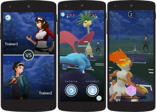 ポケモンgo に実装される トレーナー同士の対戦機能 を試してきた 3番目の わざ 解放も可能に ニコニコニュース ポケモンgo に実装される トレーナー同士の対戦機能 を試してきた 3番目の わざ 解放も可能に ニコニコニュース