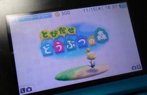 常識 裏ワザ とびだせ どうぶつの森 で見つけた使える小ネタ集 ニコニコニュース