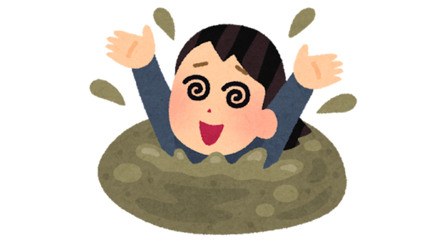 浸かるどころか沈んでたり 一般人が思う沼のハマり方と実際のハマり方を描いたイラストに共感の声 ニコニコニュース 浸かるどころか沈んでたり 一般人が思う沼のハマり方と実際のハマり方を描いたイラストに共感の声 ニコニコニュース