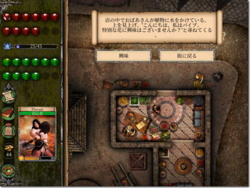 ゲームブックをアドベンチャーrpg風に大胆リメイクした Fighting Fantasy ニコニコニュース