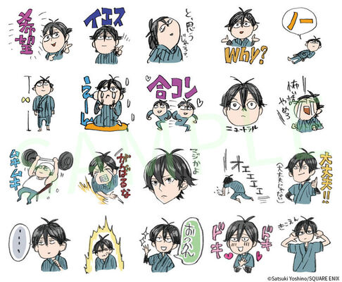 エイプリルフール企画が現実に ばらかもん ゆるい半田のlineスタンプ登場 ニコニコニュース