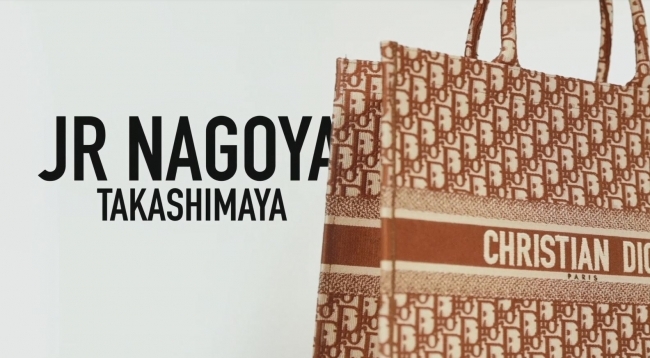 ディオール 名古屋にポップアップストアが登場 Abcdiorで ブック トート をパーソナライズ ニコニコニュース