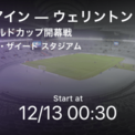 トヨタカップとは 単語記事 ニコニコ大百科