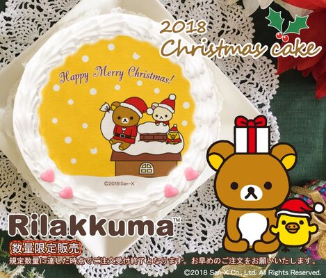 全10種のリラックマのケーキ プリロール リラックマ クリスマスケーキ18 ニコニコニュース