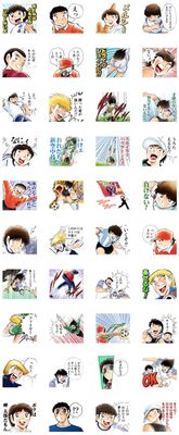 なにィ キャプテン翼 キャラ勢揃いした新作lineスタンプ ニコニコニュース なにィ キャプテン翼 キャラ勢揃いした新作lineスタンプ ニコニコニュース