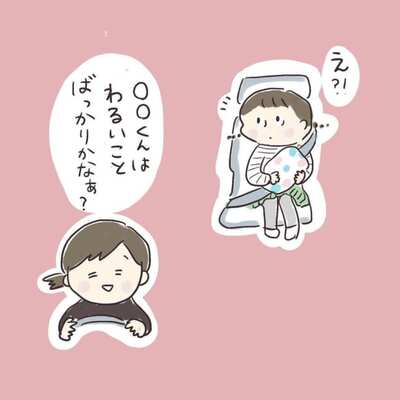 お友達の悪いところを話す娘へ 母の言葉がなるほどな漫画 まねしてみます と反響 ニコニコニュース