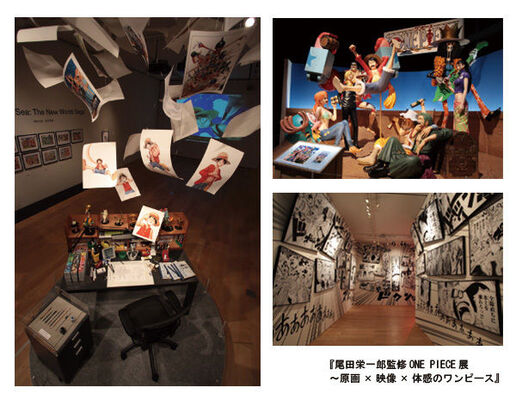漫画 大盛況 One Piece展 に見る最強マンガヒットの理由 ニコニコニュース 漫画 大盛況 One Piece展 に見る最強マンガヒットの理由 ニコニコニュース
