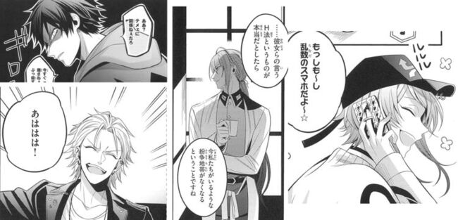 ヒプマイ 伝説のチーム The Dirty Dawgの秘話描くコミカライズがエッジで ニコニコニュース ヒプマイ 伝説のチーム The Dirty Dawgの秘話描くコミカライズがエッジで ニコニコニュース
