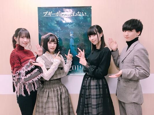 ブギーポップ 初回は1時間特番 先行上映で悠木碧ら 3話イッキ見の意味語る ニコニコニュース