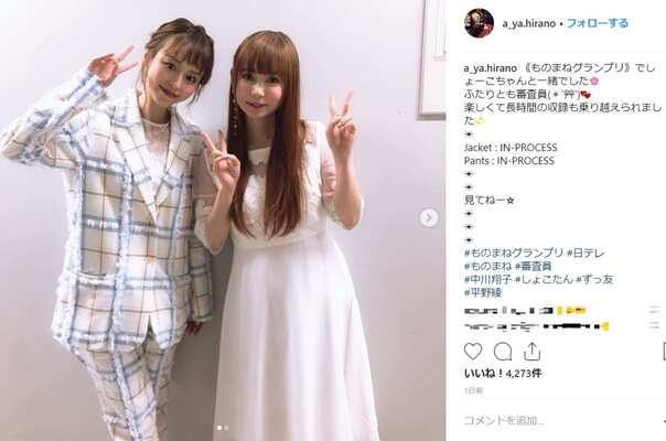 人気声優 平野綾 31 の現在に衝撃 マジかよ あり得ない と視聴者驚愕 ニコニコニュース