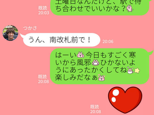 かわいい Lineの絵文字スタンプの効果的な使い方 ニコニコニュース