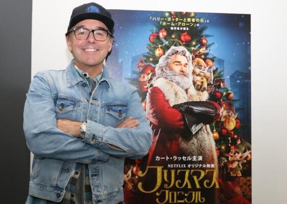 ホーム アローン 監督は クリスマス狂 クリスマス クロニクル 製作秘話を語る ニコニコニュース