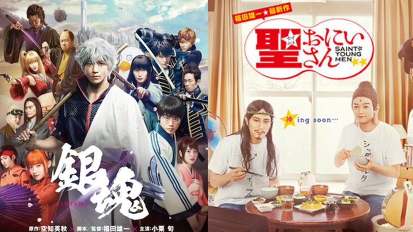実写版 銀魂 キャスト 銀魂実写はコケても成功してもどっちに