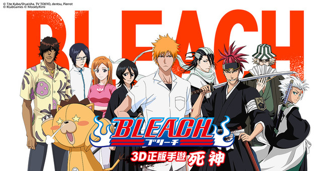 Bleach 境 界 魂之觉醒 死神 繁体字中国語版が台湾 香港 マカオにて配信 ニコニコニュース
