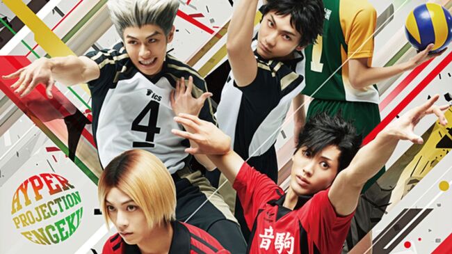 演劇 ハイキュー 新作公演は音駒高校が主役に 各キャストによるコメントやメインビジュアル 公演情報が解禁 ニコニコニュース 演劇 ハイキュー 新作公演は音駒高校が主役に 各キャストによるコメントやメインビジュアル 公演情報が解禁 ニコニコニュース