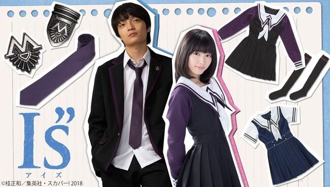 桂正和が監修した I S 湾田高校の女子制服発売 夏 冬の2種類ラインナップ ニコニコニュース 桂正和が監修した I S 湾田高校の女子制服発売 夏 冬の2種類ラインナップ ニコニコニュース