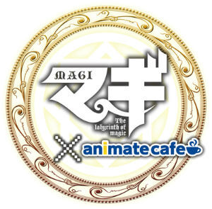 アニメイトカフェ関西初出店第1弾は マギ 作品やキャラをイメージした限定メニュー登場 ニコニコニュース