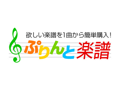 ぷりんと楽譜 シロクマ Jabberloop ピアノ ソロ 中級楽譜 発売 ニコニコニュース