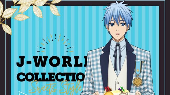 黒バス J World Sweetsstyle シリーズに黒子テツヤと2号が登場 黒子 赤司による特別グリーティング ニコニコニュース 黒バス J World Sweetsstyle シリーズに黒子テツヤと2号が登場 黒子 赤司による特別グリーティング ニコニコニュース