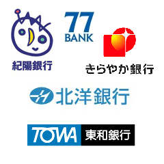 紀陽 北洋 きらやか 東和 七十七 公的資金を受けた銀行の社風 ニコニコニュース 紀陽 北洋 きらやか 東和 七十七 公的資金を受けた銀行の社風 ニコニコニュース