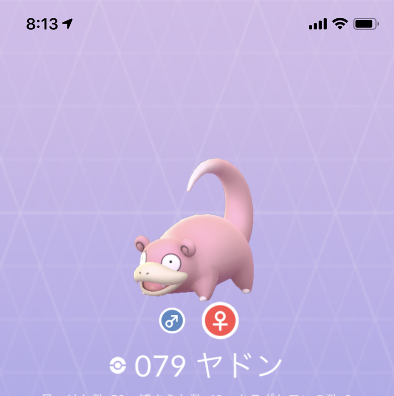 ご察し ポケモンでの謎 食用肉問題 が判明していた その肉は ニコニコニュース