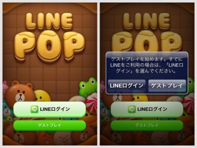 ゲーム好きも満足 ランキング1位の人気アプリline Popが面白い ニコニコニュース